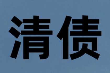 成功拿回120万租赁合同欠款